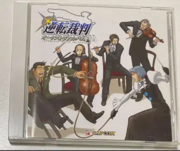 역전재판 오케스트라 앨범