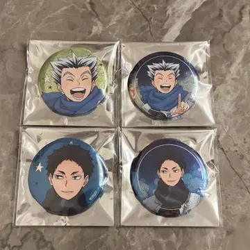하이큐 코스모 월드 캔뱃지 아카아시 케이지 보쿠토 코타로 4개 세트