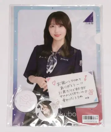 야쿠보 미오 생일 기념 캔뱃지 & 클리어 파일 세트 2023년