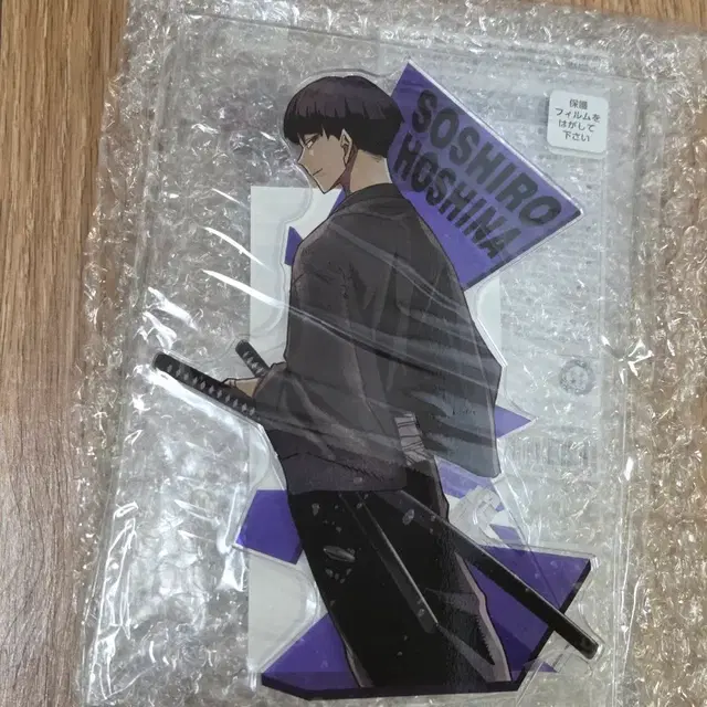 괴수8호 호시나 소우시로 메가 아크릴 스탠드