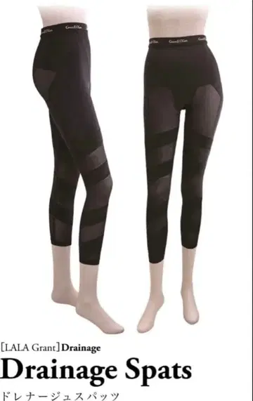 [ 새상품급 ] 도레나주 스패츠 그랜트이원스 90