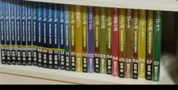 테니스의 왕자님 완전판