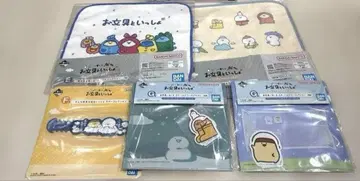 오문구토잇쇼 E F G상