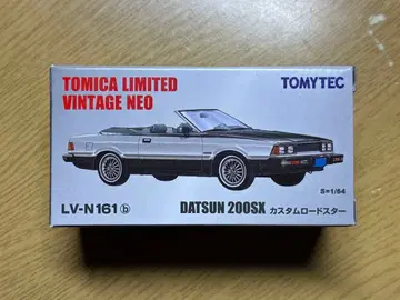 토미카 리미티드 빈티지 네오 닷선 200SX 커스텀 로드스터