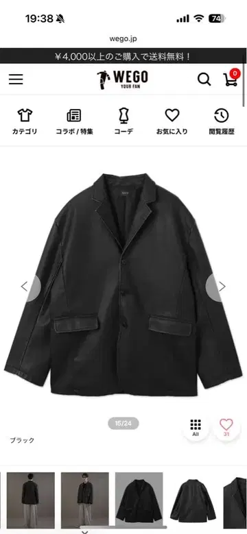 블랙 가죽 싱글 브레스 자켓 M 사이즈