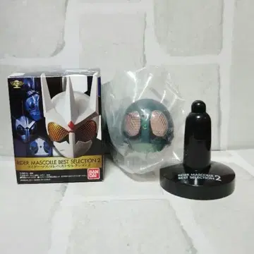 가면라이더 마스크 컬렉션 베스트 셀렉션 2 가면라이더 구 1호