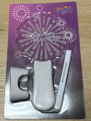 킹프리 불꽃놀이 응원봉