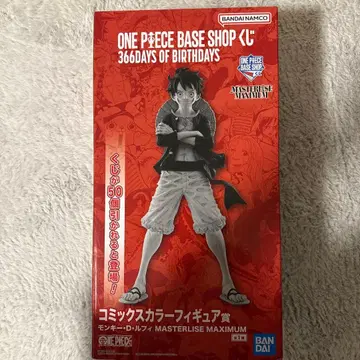 ONE PIECE MASTERLISE MAXIMUM 몽키 D 루피