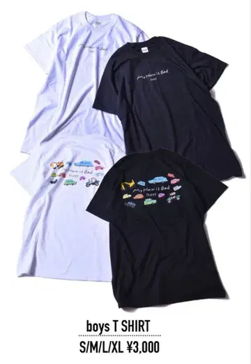 My hair is Bad T셔츠