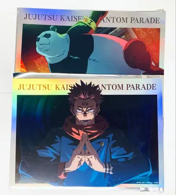 환영야행본포 포트레이트 포스터 스쿠나 팬더