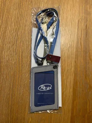 Re-s ID 케이스 스트랩 파랑/그레이