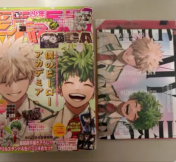 소년 점프 GIGA 2024 나의 히어로 아카데미아