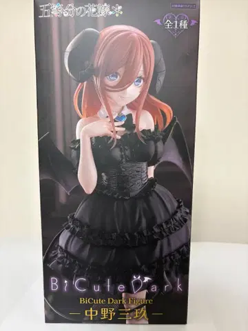 BiCute Dark Figure - 나카노 미쿠 -