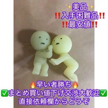 스미스키 노조키스키 간스키 SMISKI 피규어