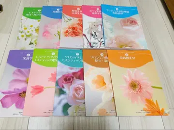 AEA 일본 에스테틱업협회 에스테티션을 위한 텍스트