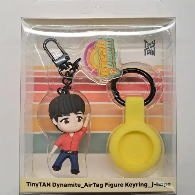 방탄소년단 BTS 타이니탄 다이너마이트 제이홉 키링