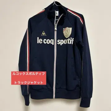 [ 미사용품 ] 르꼬끄 스포르티브 프랑스 자수 트랙 자켓 저지 M