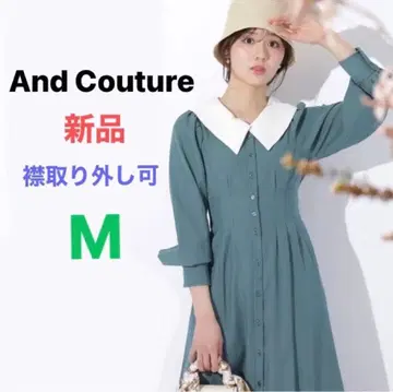 And Couture 앙데팡당 발리모어 BIG 칼라 원피스