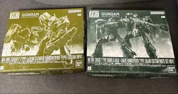 자쿠 II F형 루쇼운기 + 차부스키 & 케일기 솔라리기 재현 부품 세트