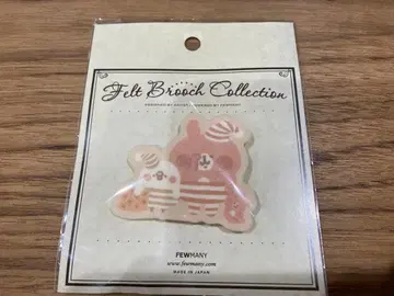 카나헤이 피스케와 토끼 파자마 잘 자 펠트 브로치