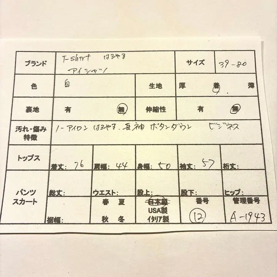 2번째 상품 이미지