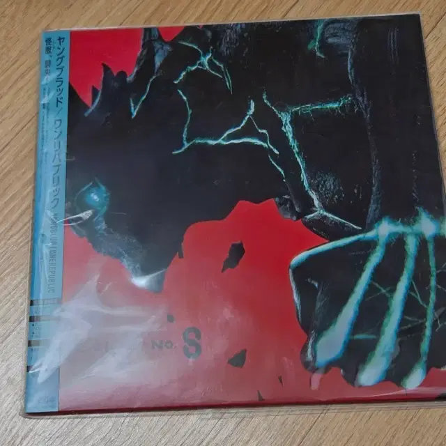 괴수8호 ost 앨범