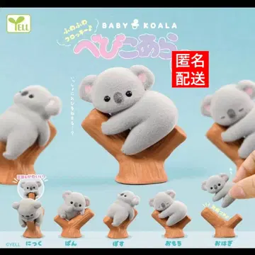 아기 코알라 전 5종 세트 코알라 피규어