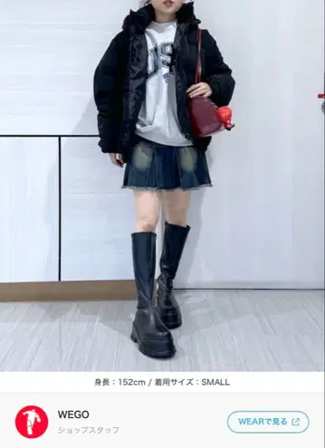 WEGO 다운 자켓 다운 WEGO/2WAY 퍼 블루종