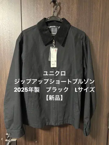 유니클로 집업 숏 블루종 2025년 제조 블랙 L 사이즈 새상품