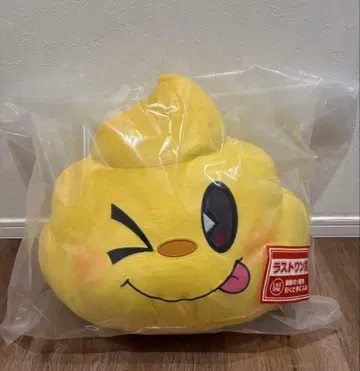 제일복권 모모타로 전철 모모철 라스트 원상