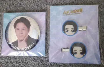 [ 미개봉 ] 고세키 코이치 ABC좌 2023 캔뱃지 클립 세트