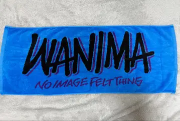 WANIMA 블루 타월