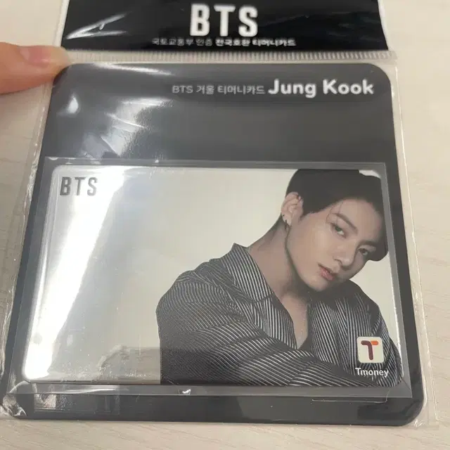 (정국,뷔)방탄소년단 티머니 카드