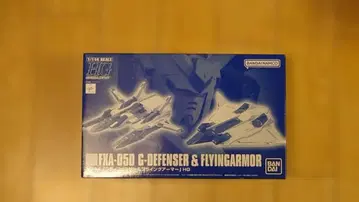 [ 새상품 미조립 ] HG G 펜서 & 플라잉 아머