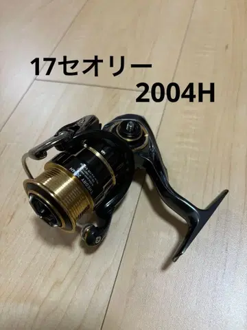 다이와 17 띠어리 2004H 바디만
