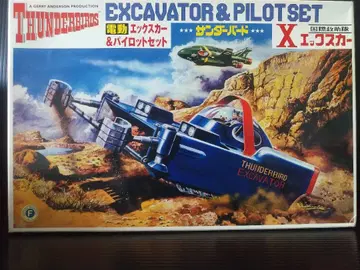 썬더버드 엑스카