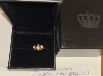 저스티스 데이비스 반지 9호