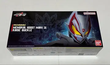 PREMIUM DX 메모리얼 부스트 마크 IX 레이즈 버클