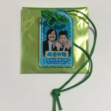 만게키 아크릴 부적 조크 락