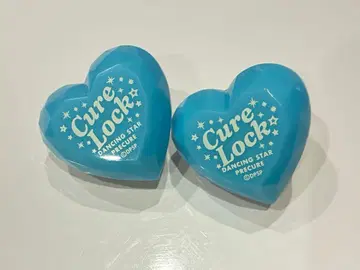 보쿠프리 링 라이트 큐어 락