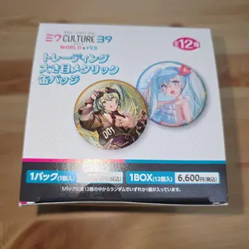 하츠네 미쿠 39Culture 2024 트레이딩 빅 메탈릭 캔뱃지