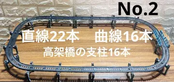 미니 모터 기차 레일 세트 2