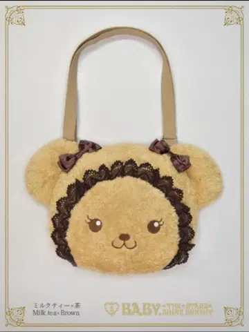 곰쿠미야짱의 얼굴 Bag