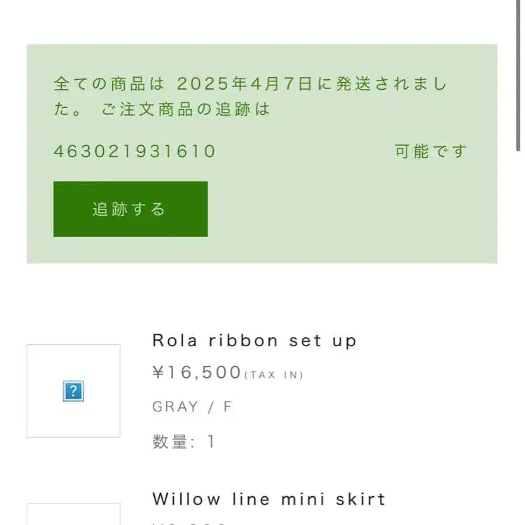 10번째 상품 이미지