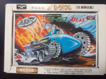 우주전차 아틀라스