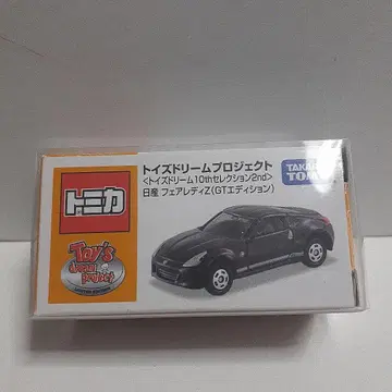 토미카 토이즈드림 프로젝트 페어레이디 Z