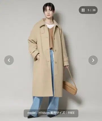 멜톤 저지 스텐카라 코트