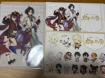 원신 스이파라 콜라보 쇼 호두 클리어 파일 런치 매트 2장 세트