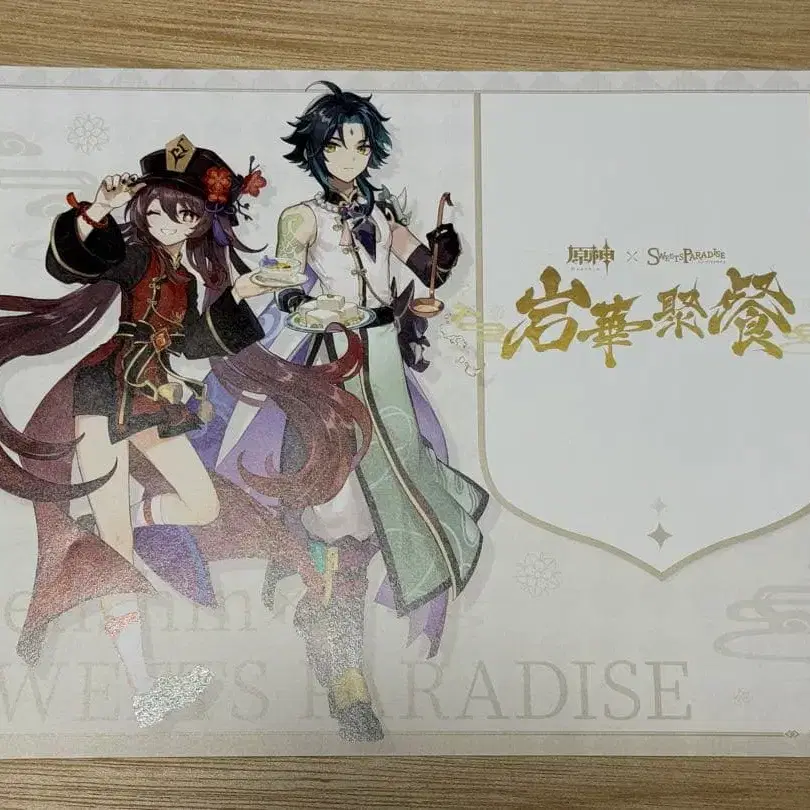 5번째 상품 이미지