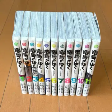 새상품급 료마전 코믹스 1~11권 세트 시바 료타로 스즈노키 유우